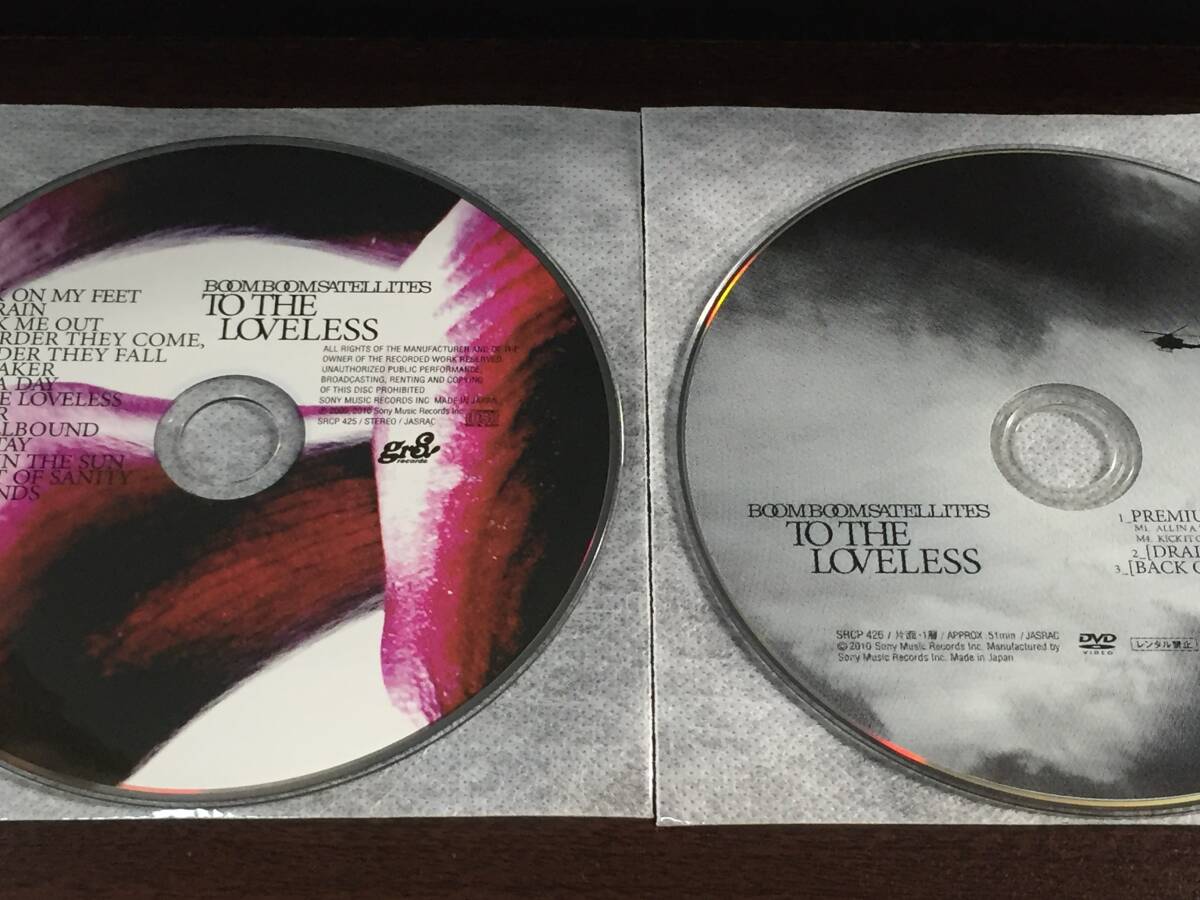 012/ ディスクのみ / BOOM BOOM SATELLITES ブンブンサテライツ / TO THE LOVELESS拍卖