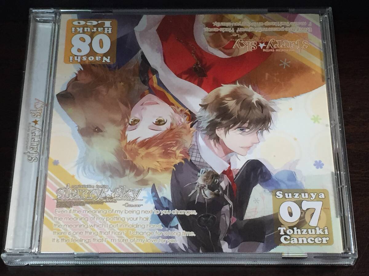 00V/ Starry Sky Cancer & Leo拍卖