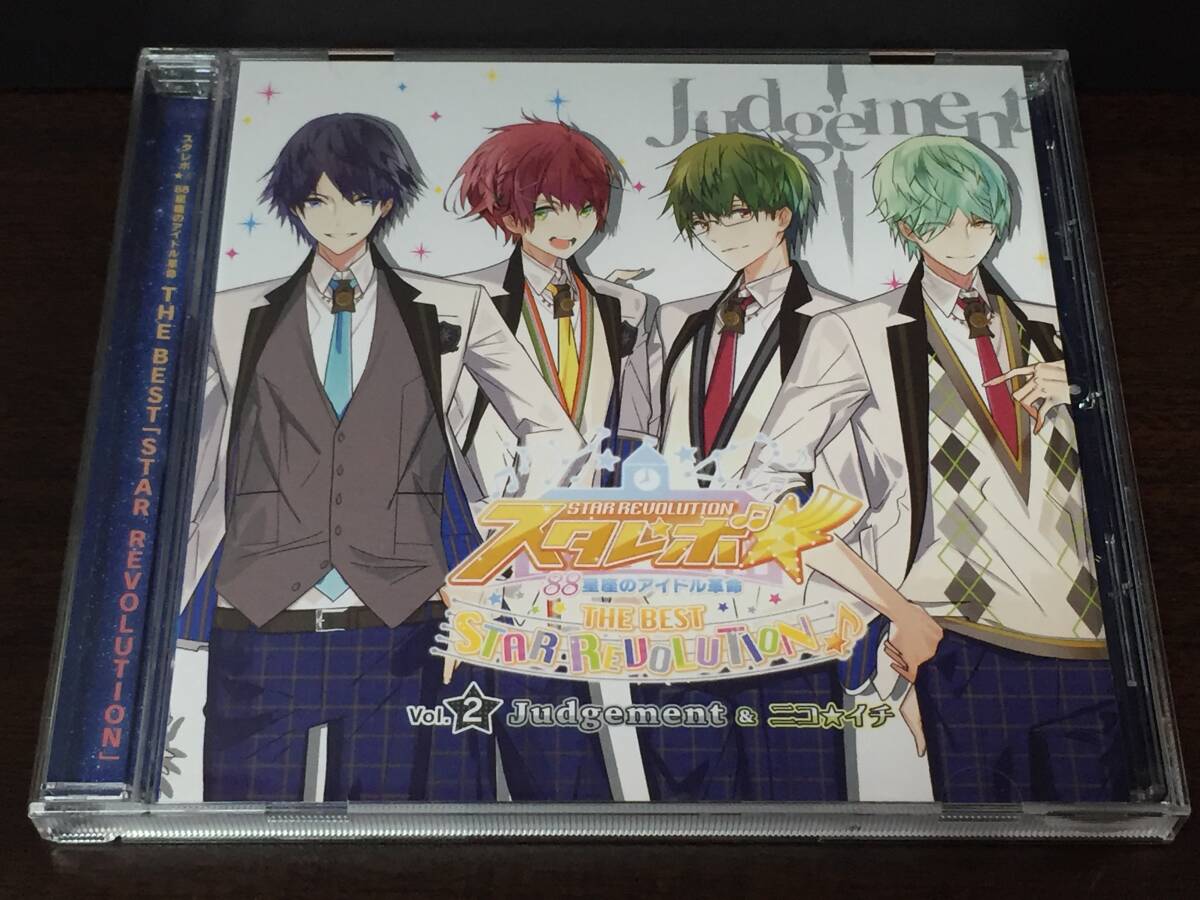 00V/ スタレボ 88星座のアイドル革命 THE BEST STAR REVOLUTION Vol.2 Judgement ニコ イチ ニコイチ拍卖