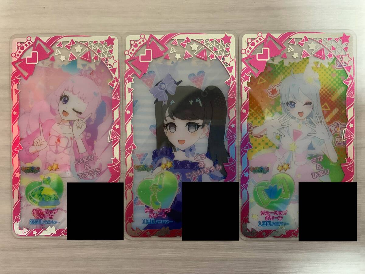 アイプリバース 4弾 ☆2 チューリップグリーンコーデ②拍卖