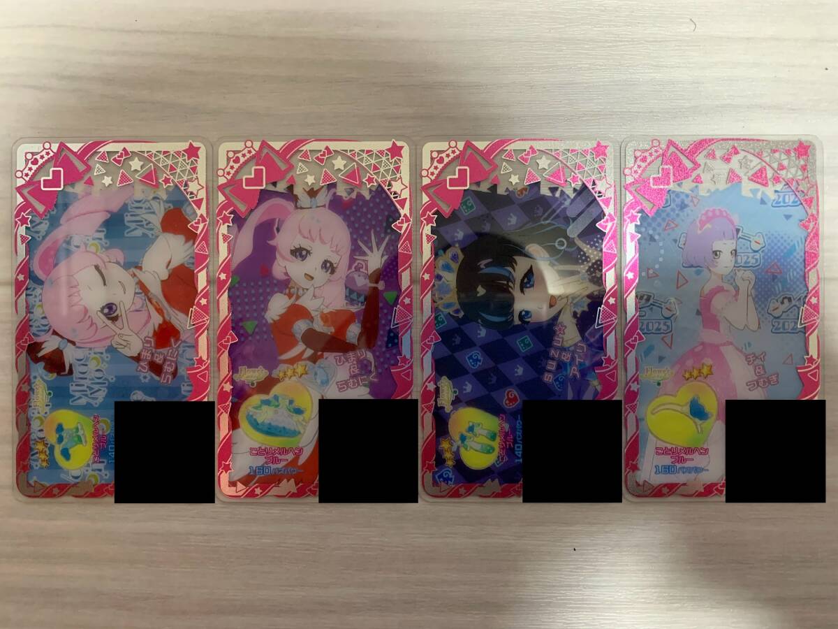 アイプリバース 5弾 ☆3 ことりメルヘンブルーコーデ拍卖