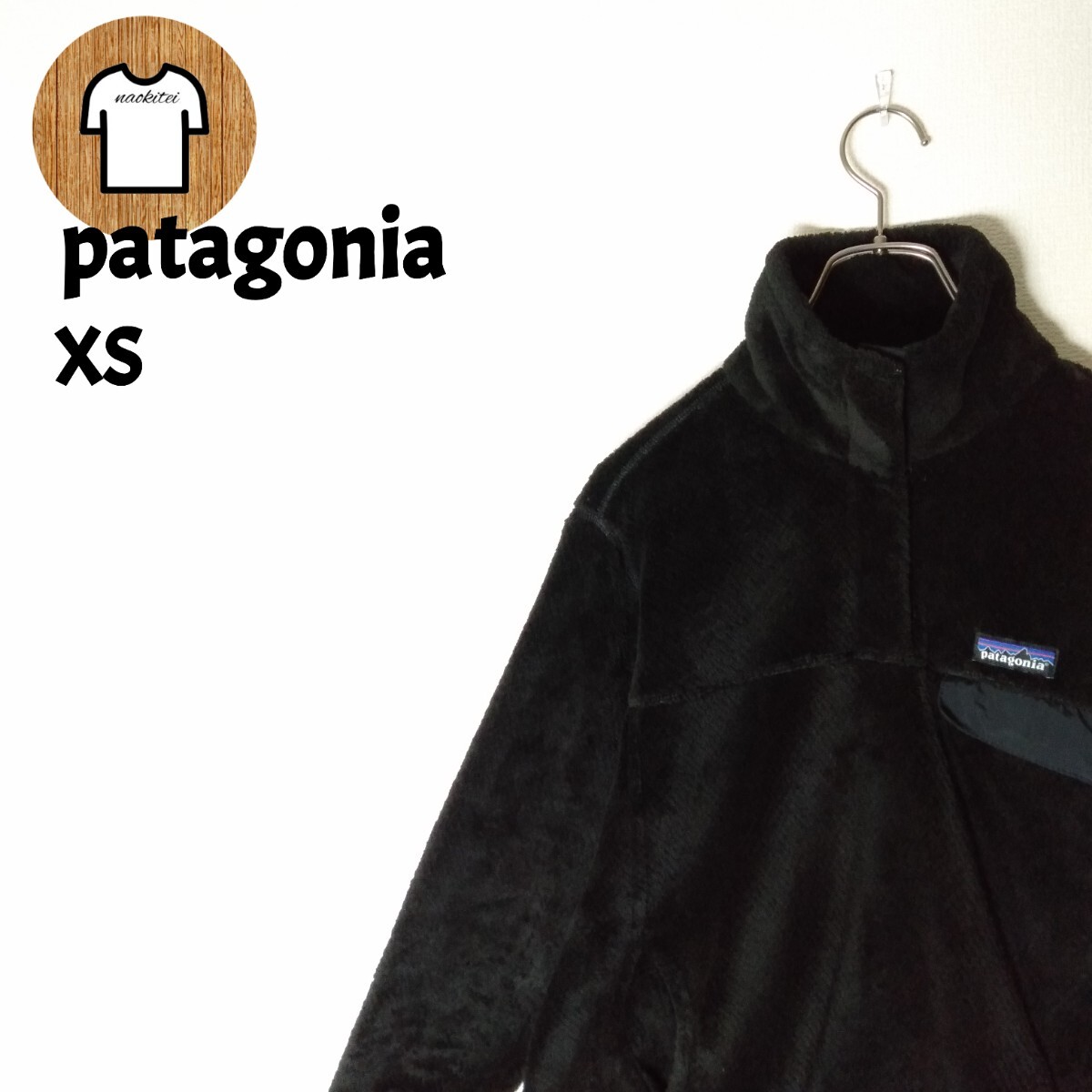 patagonia フリース XS カンガルーポケット ハーフボタン 2ポケット A968 古着 メンズ フラップポケット ワンポイントロゴ ダークカラー 拍卖