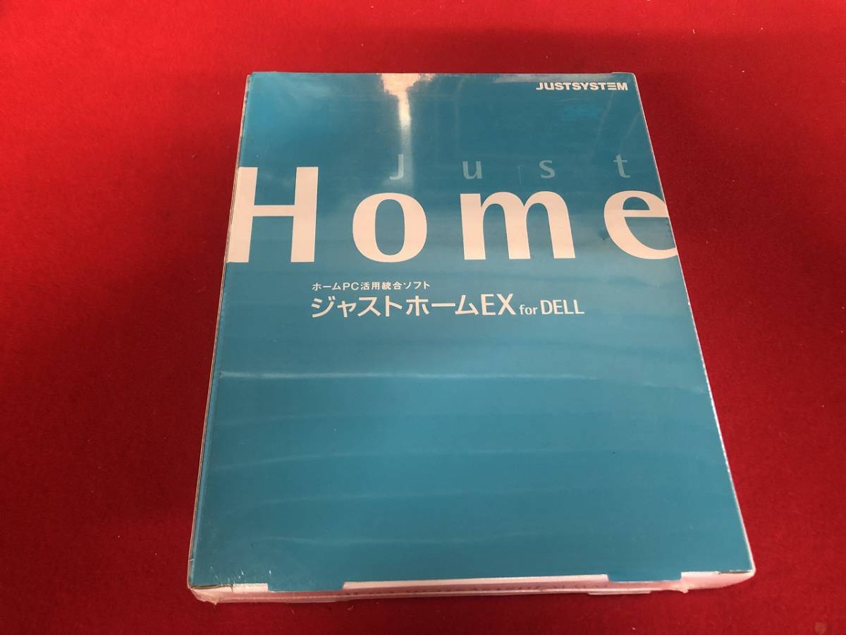 新品未開封■ジャストホーム EX for DELLホーム PC活用総合ソフト拍卖