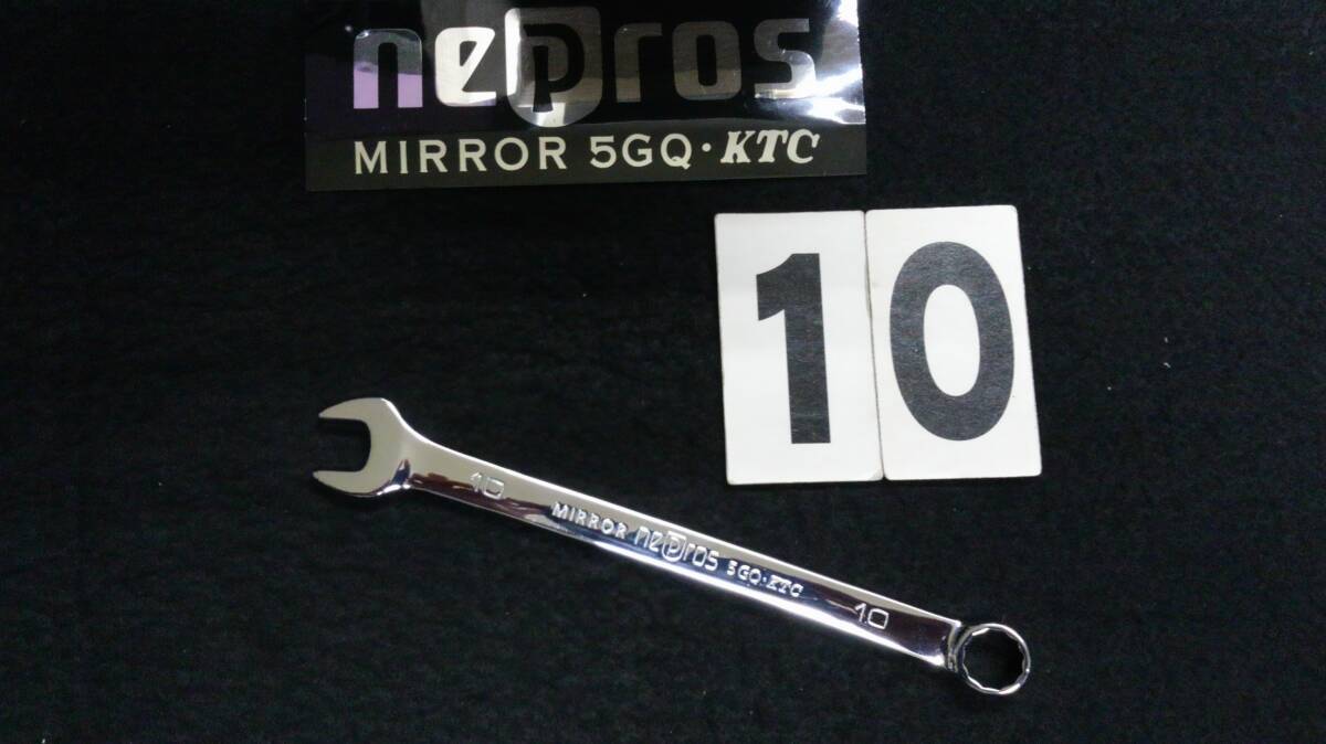 ・<30017> nepros ネプロス コンビレンチ NMS2-10 10mm 未使用拍卖
