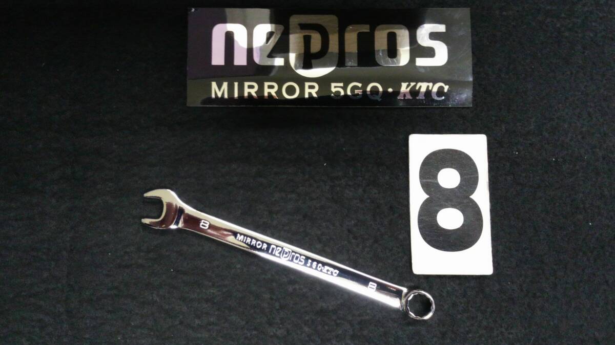 ・<30017> nepros ネプロス コンビレンチ NMS2-08 8mm 未使用拍卖