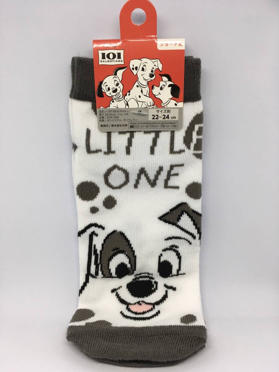 Disney/ディズニー 101匹わんちゃん ショート丈ソックス☆彡 ホワイト☆ 22cm~24cm 靴下 新品 101DALMATIANS拍卖