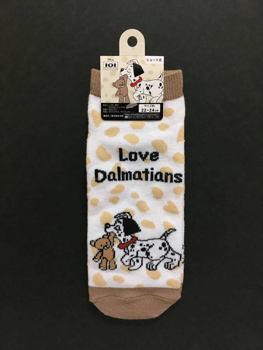 Disney/ディズニー 101匹わんちゃん ショート丈ソックス☆彡 ベージュ☆ 22cm~24cm 靴下 新品 101DALMATIANS拍卖