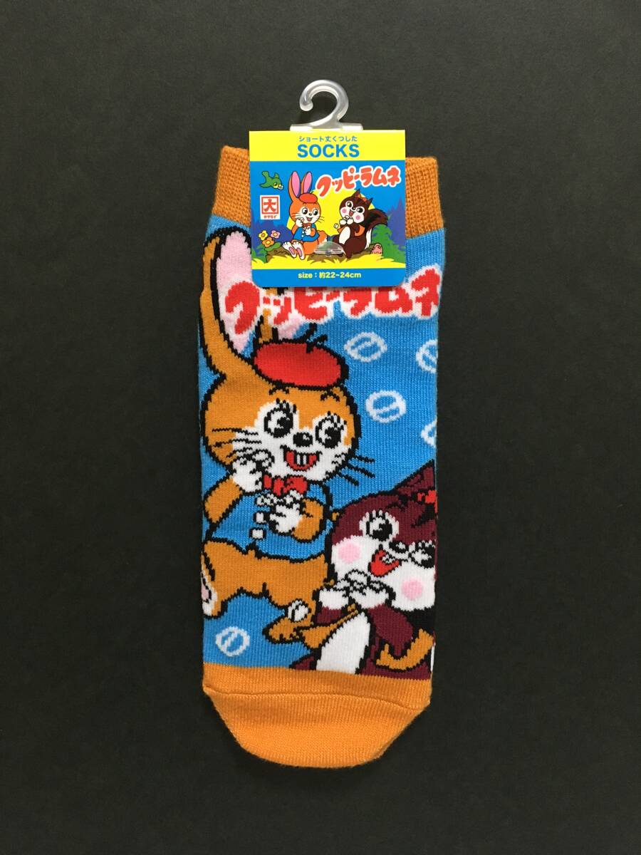 カクダイ製菓 クッピーラムネ ショート丈ソックス☆彡 ブルー 22cm~24cm 靴下 新品拍卖