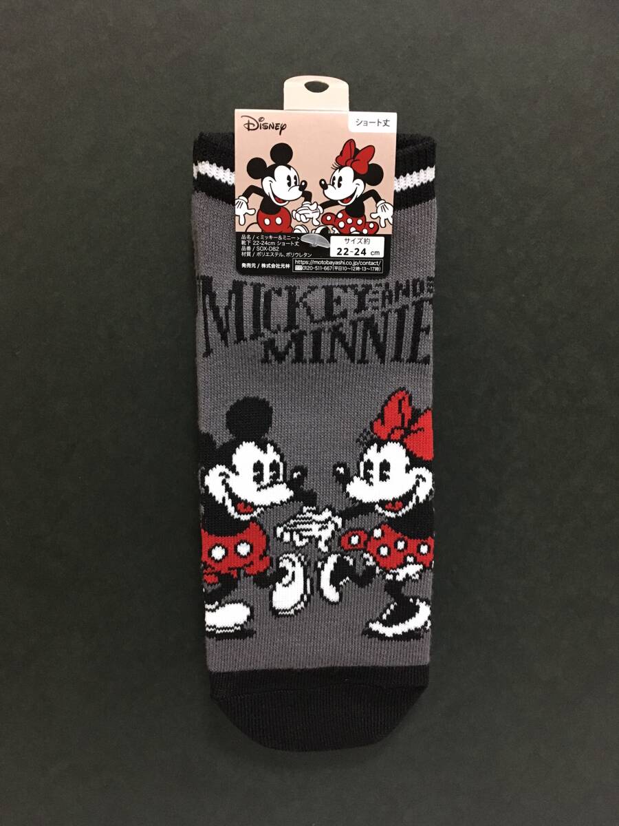 Disney/ディズニー ミッキー&ミニー ショート丈ソックス☆彡 グレー☆ 22cm~24cm 靴下 新品 MICKEY&MINNIE拍卖