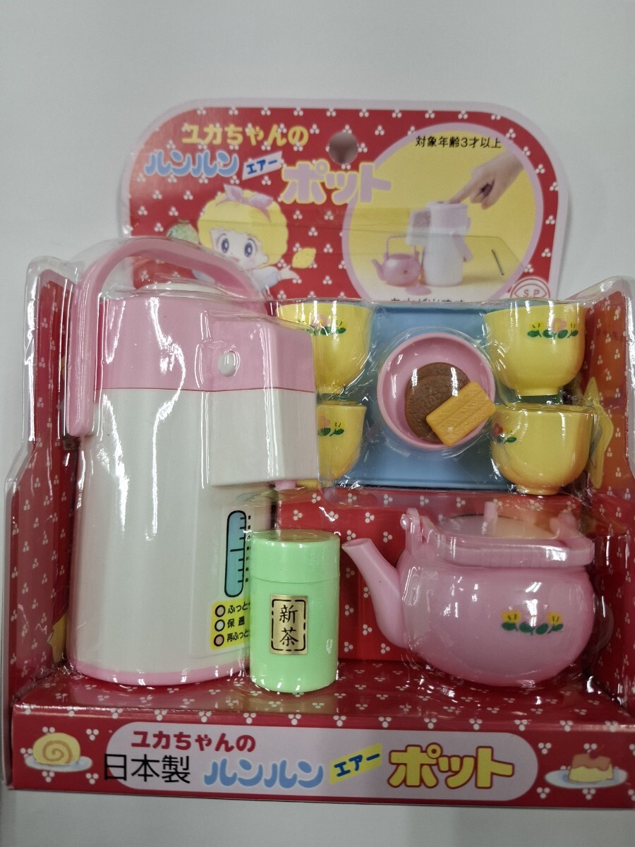 ユカちゃん ルンルンエアー ポット (急須 ピンク) *色褪せあり 昭和レトロ 懐かしい かわいい おままごと 日本製 made in japan キッチン拍卖