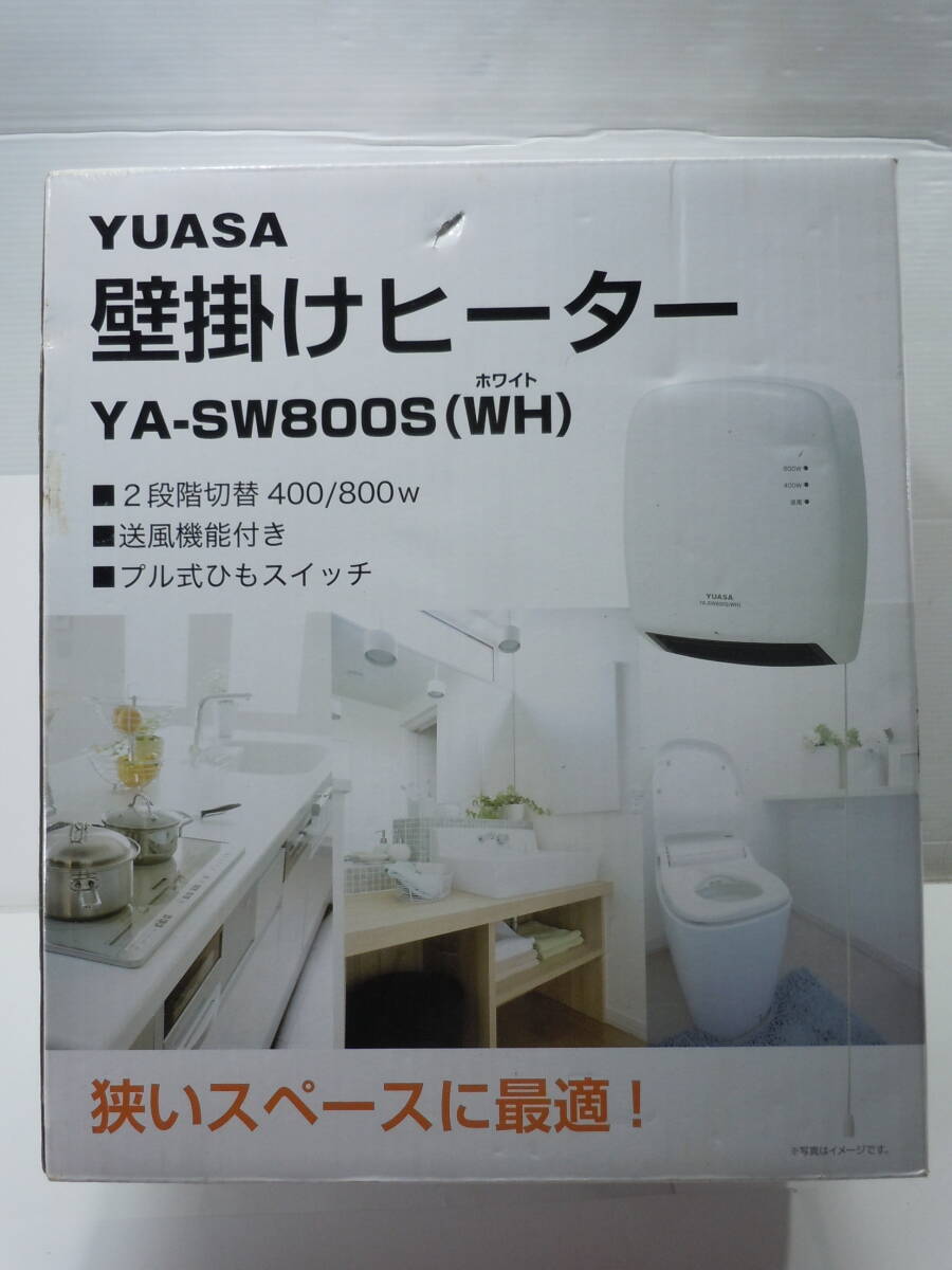 未開封 ユアサ 壁掛けヒーター/YA-SW800S/400W.800W.送風.切替/脱衣所.トイレ.キッチン.等に拍卖
