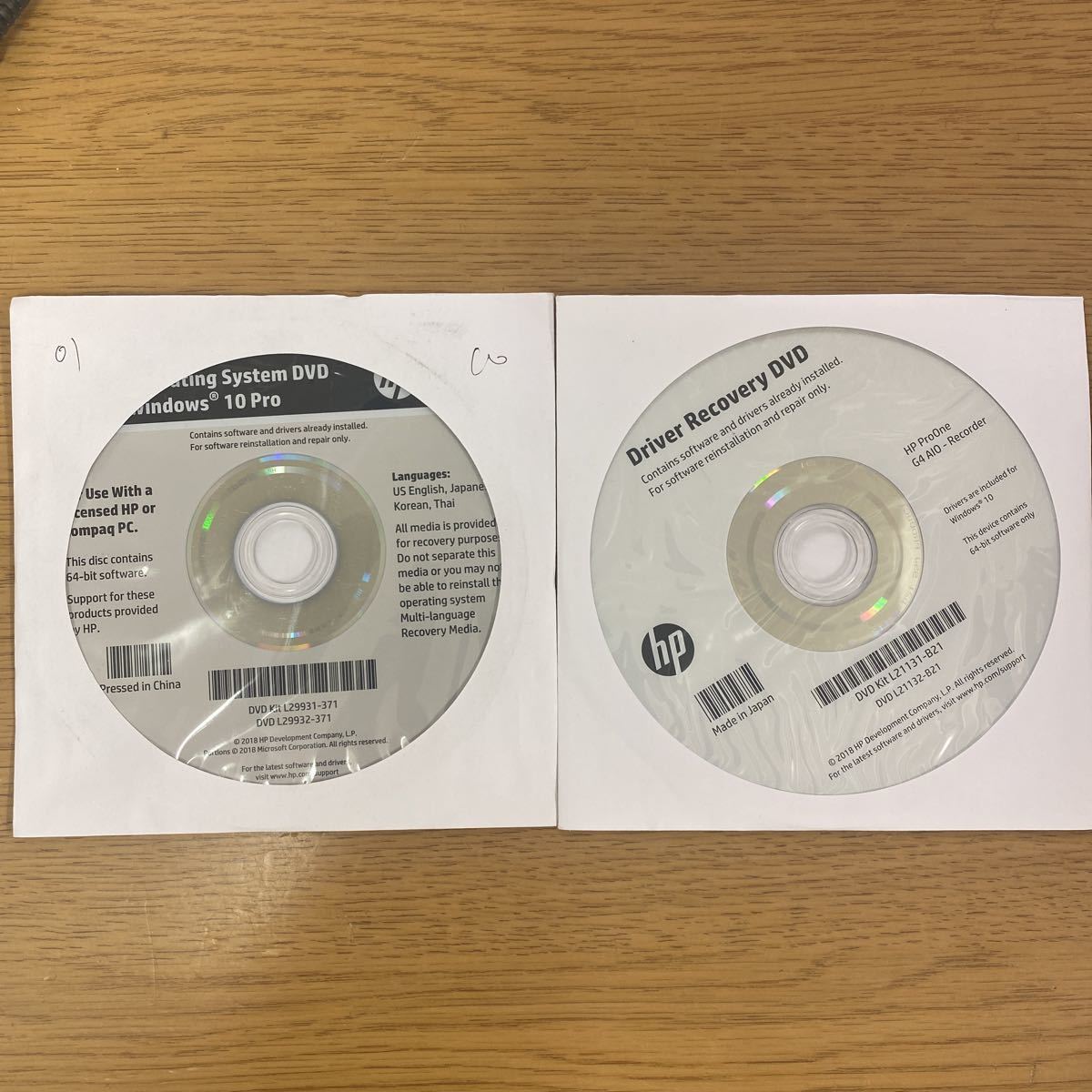 未封品 HP ProOne G4 AIO-Recorder HP 600G4 AIO windows10 2枚セット リカバリーディスク拍卖