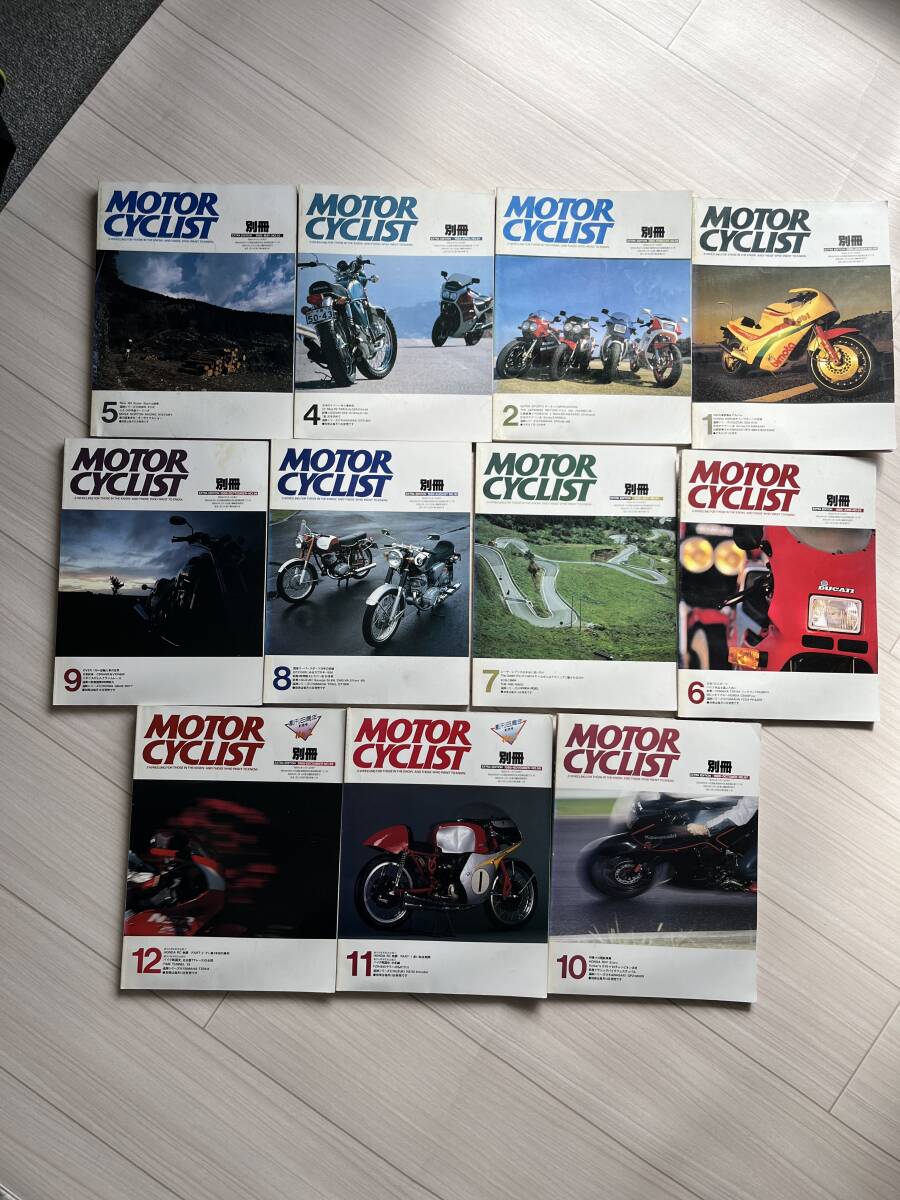 モーターサイクリスト別冊 1986年 11冊(3月号のみ無)古本拍卖
