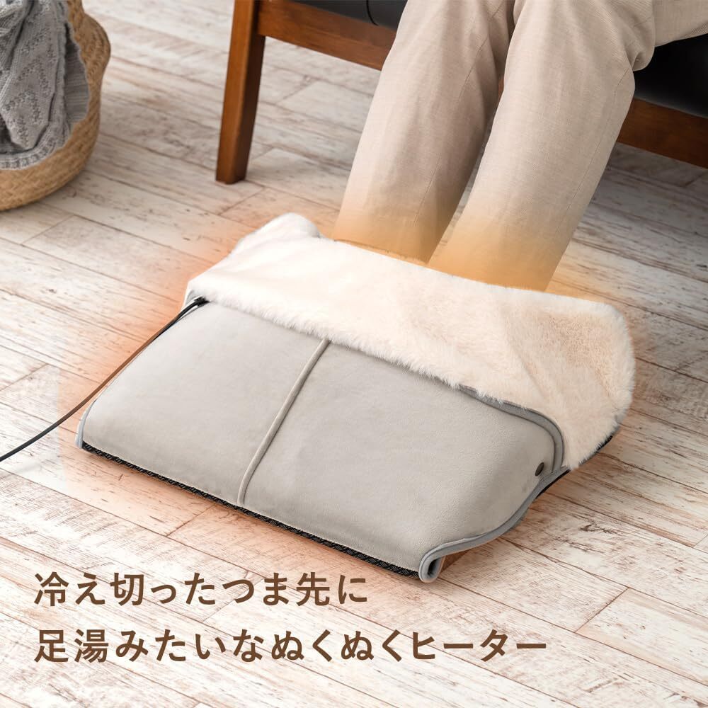 冷え切ったつま先にバイバイ。足湯みたいなぬくぬくヒーター Life on Products 折りたたみフットパネルヒーター LCAWA002-AG ※未使用 (5)拍卖