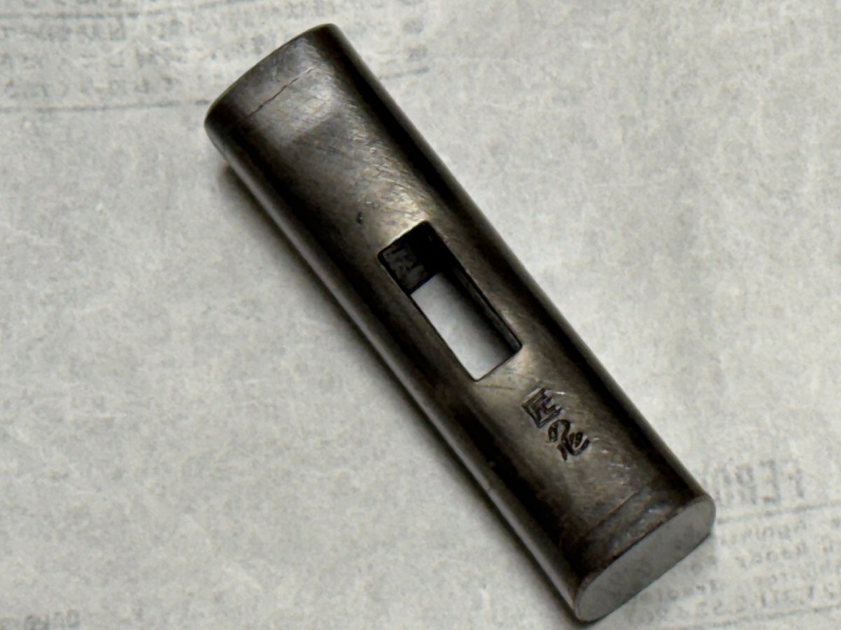 匠の心 鋼付け ヤスリ仕上げ 四角玄能 80匁(270g)【新品未使用品】玄翁拍卖