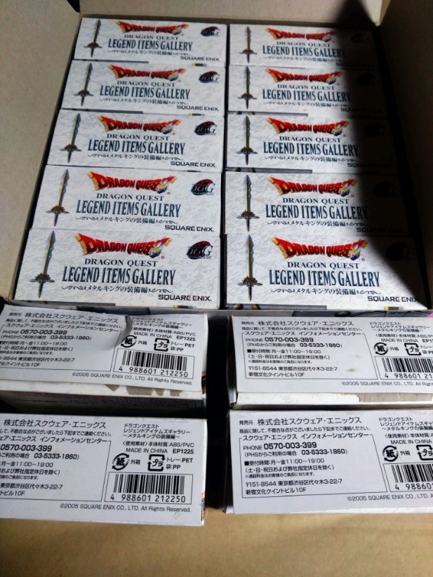 ドラゴンクエスト レジェンドアイテムズギャラリー ~メタルキングの装備編~ 全14種 コンプリート カード付き シークレットなし拍卖
