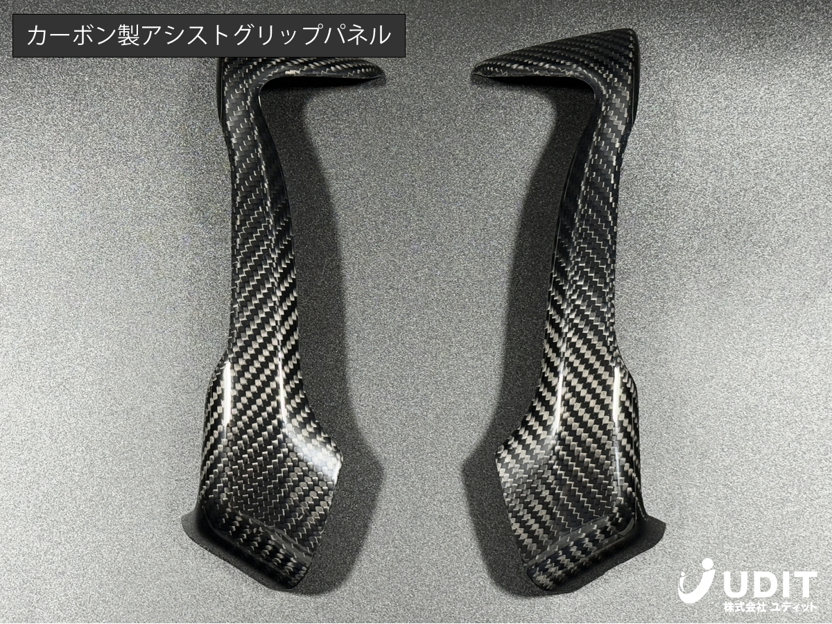 BRZ GR86 カーボン製 アシストグリップ用カバー 両ドア 内装パーツ パネル ZC6 ZN6 拍卖