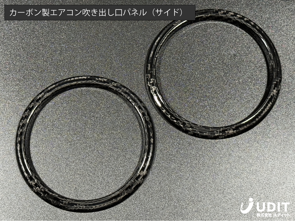 BRZ GR86 カーボン製 エアコン吹き出し用カバー 両サイド 内装パーツ ベント パネル ZC6 ZN6 拍卖