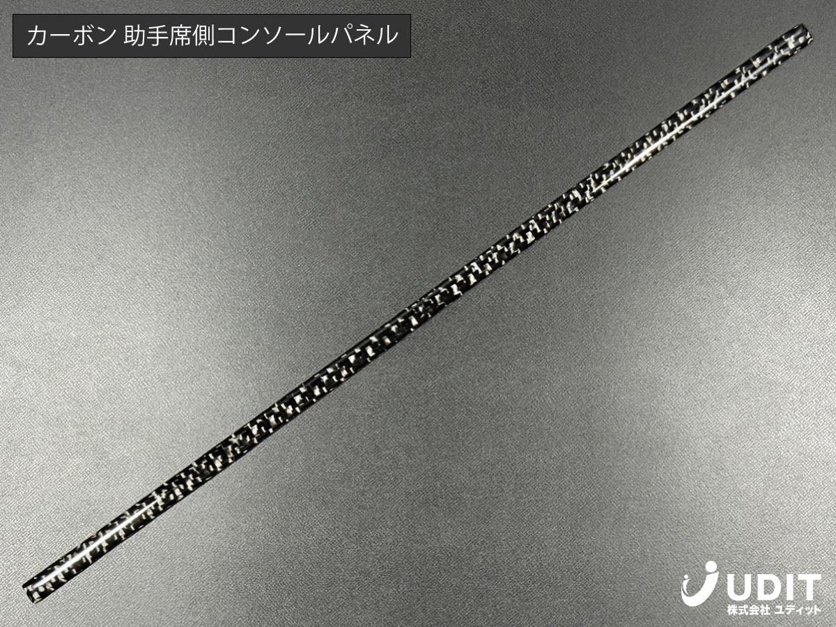 BRZ GR86 カーボン ダッシュボード用パネル 内装パーツ ZD8 ZN8 助手席側 拍卖
