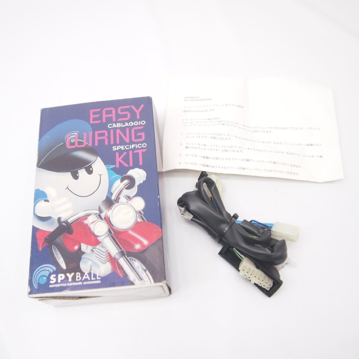 レオナルド125/150/250イージーワイヤリングKIT 未使用 セキュリティ用ハーネス ピアジオ拍卖