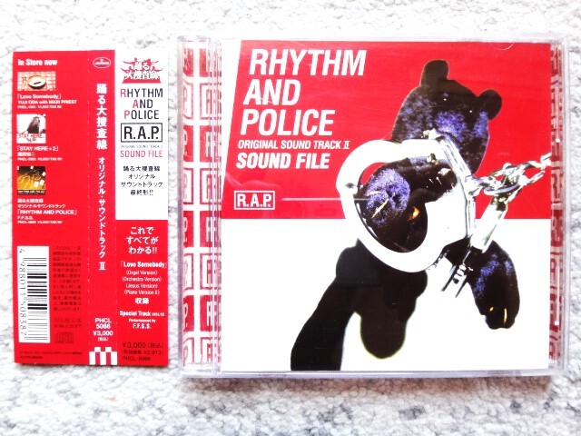 D【 踊る大捜査線 オリジナル・サウンドトラック Ⅱ RHYTHM AND POLICE SOUND FOLE 】CDは4枚まで送料198円拍卖