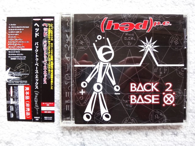 D【 ヘッド (hed) p.e.* Back 2 Base X 】国内盤・見本盤(解説・訳詩付き)CDは4枚まで送料198円拍卖
