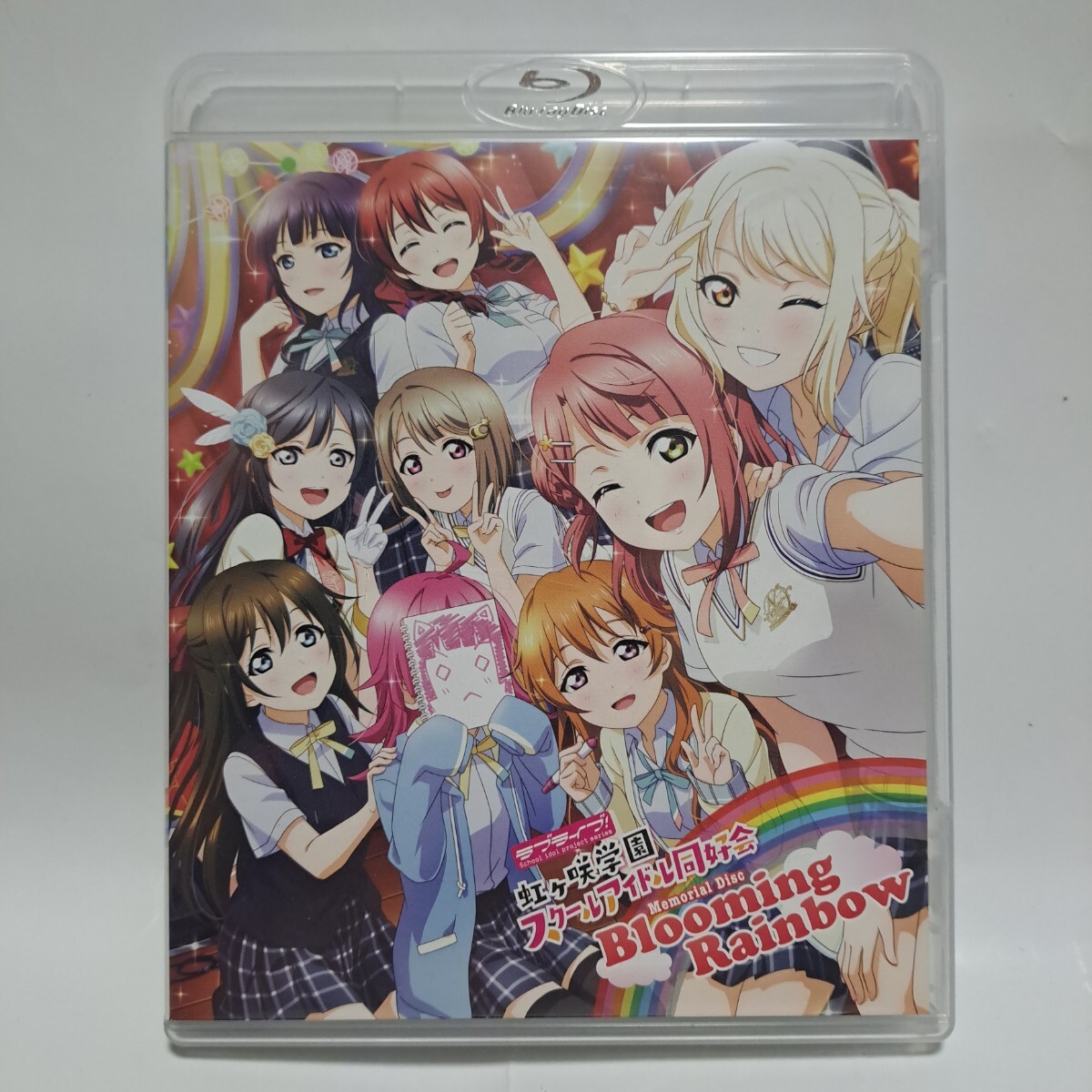★即決★【Blu-ray】ラブライブ! 虹ヶ咲学園スクールアイドル同好会 Memorial Disc ? Blooming Rainbow? 拍卖