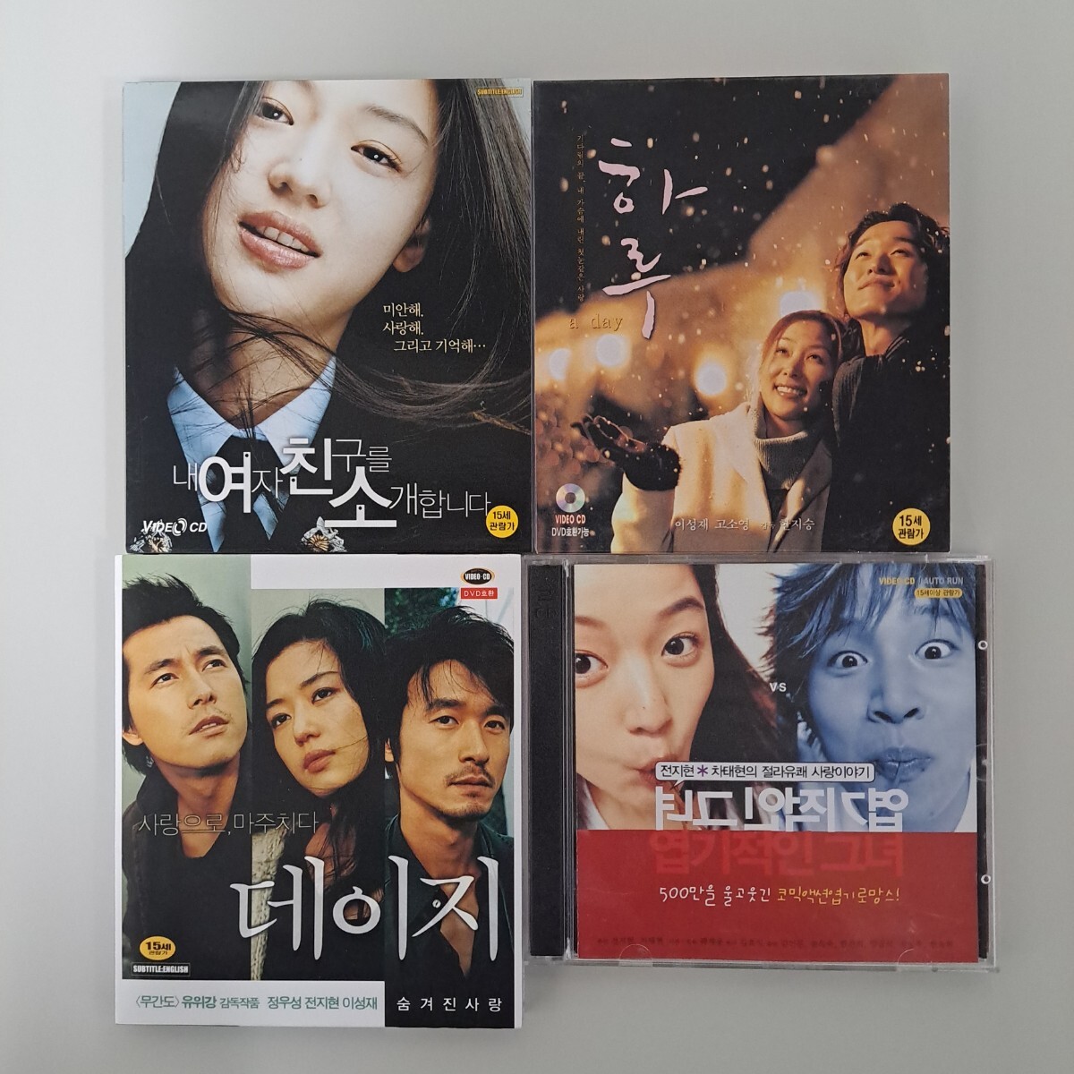 ★即決★【VIDEO.CD】 僕の彼女を紹介します・エンジェルスノ-・デイジー・猟奇的な彼女 セット拍卖