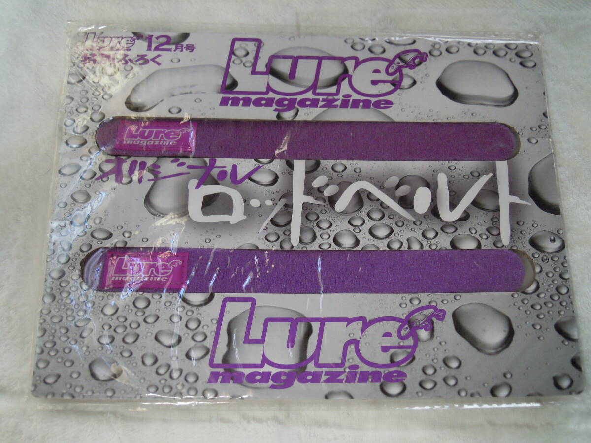 ルアーマガジンオリジナルロッドベルト 未使用品拍卖