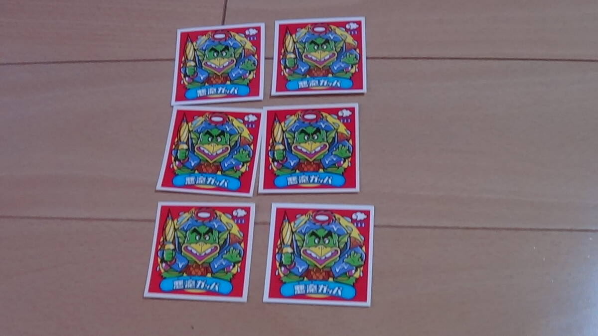 即決 悪魔ガッパ 在庫6 ロッテ ビックリマン 超元祖31弾 バラうり1枚の価格 365-悪拍卖