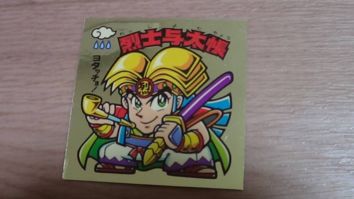 即決 烈士与太帳  濃金 在庫1  ロッテ ビックリマン 31弾完全編  365-次 ばら売り1枚の価格拍卖