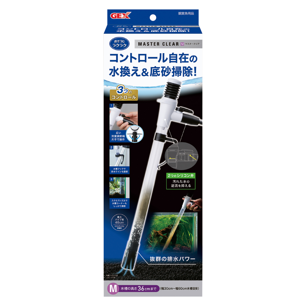 新商品 GEX ジェックス おそうじラクラク マスタークリア M        拍卖