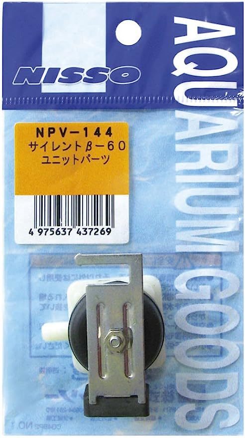 送料無料  ニッソー サイレント β-60 交換用ユニットパーツ    NPV-144拍卖