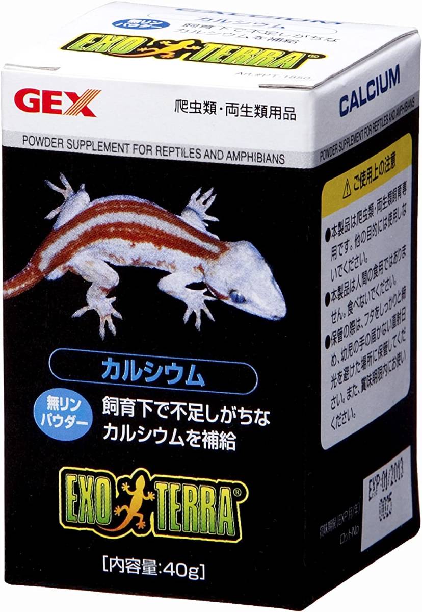 送料無料   GEX  ジェックス  カルシウム  40g      拍卖
