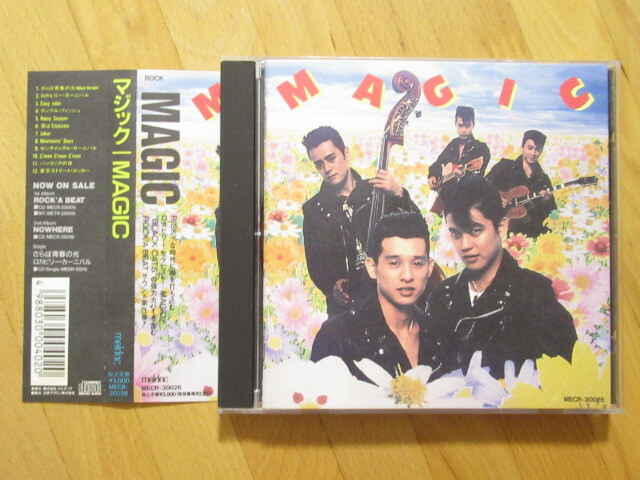 MAGIC マジック クリームソーダ【帯付CD】送料無料~拍卖
