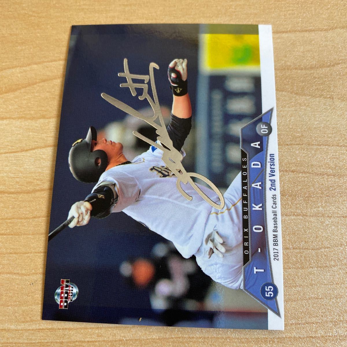 即決2017 BBM2nd銀箔サインカード オリックス 55T-岡田拍卖