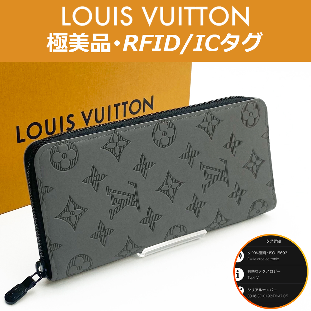 【極美品】ルイヴィトン LOUIS VUITTON モノグラム・シャドウ ジッピーウォレット・ヴェルティカル グレー M81384 RFID ICタグ 送料無料拍卖
