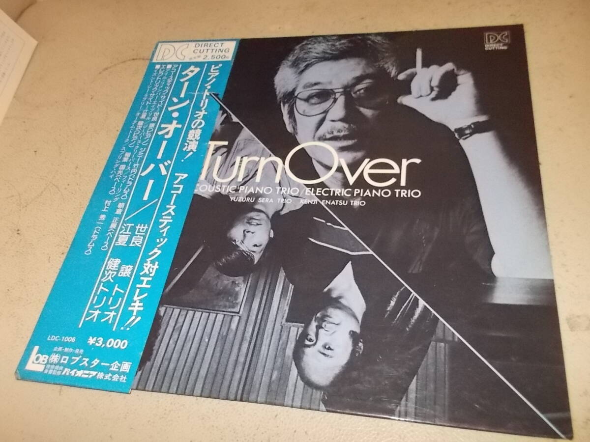 高音質LOBダイレクト盤ポンタ参加!【ターン・オーバー】 拍卖