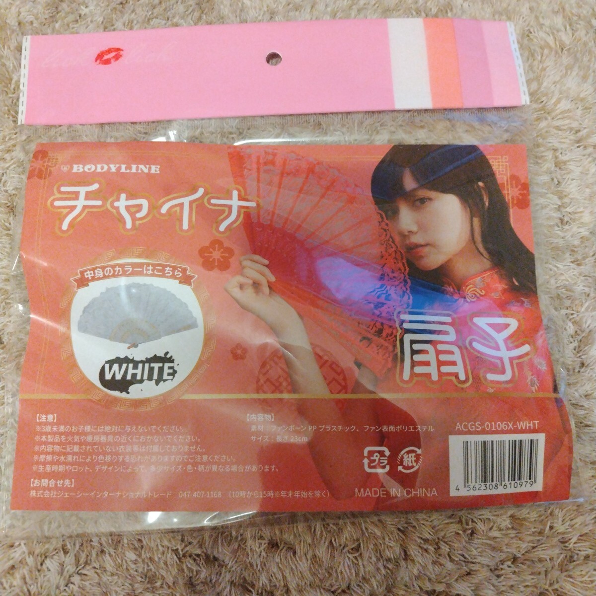 チャイナ扇子 ホワイト 白 扇子 チャイナ 扇子 小物 コスプレ チャイナドレス チャイナ服 レース 団扇 衣装 ボディライン拍卖