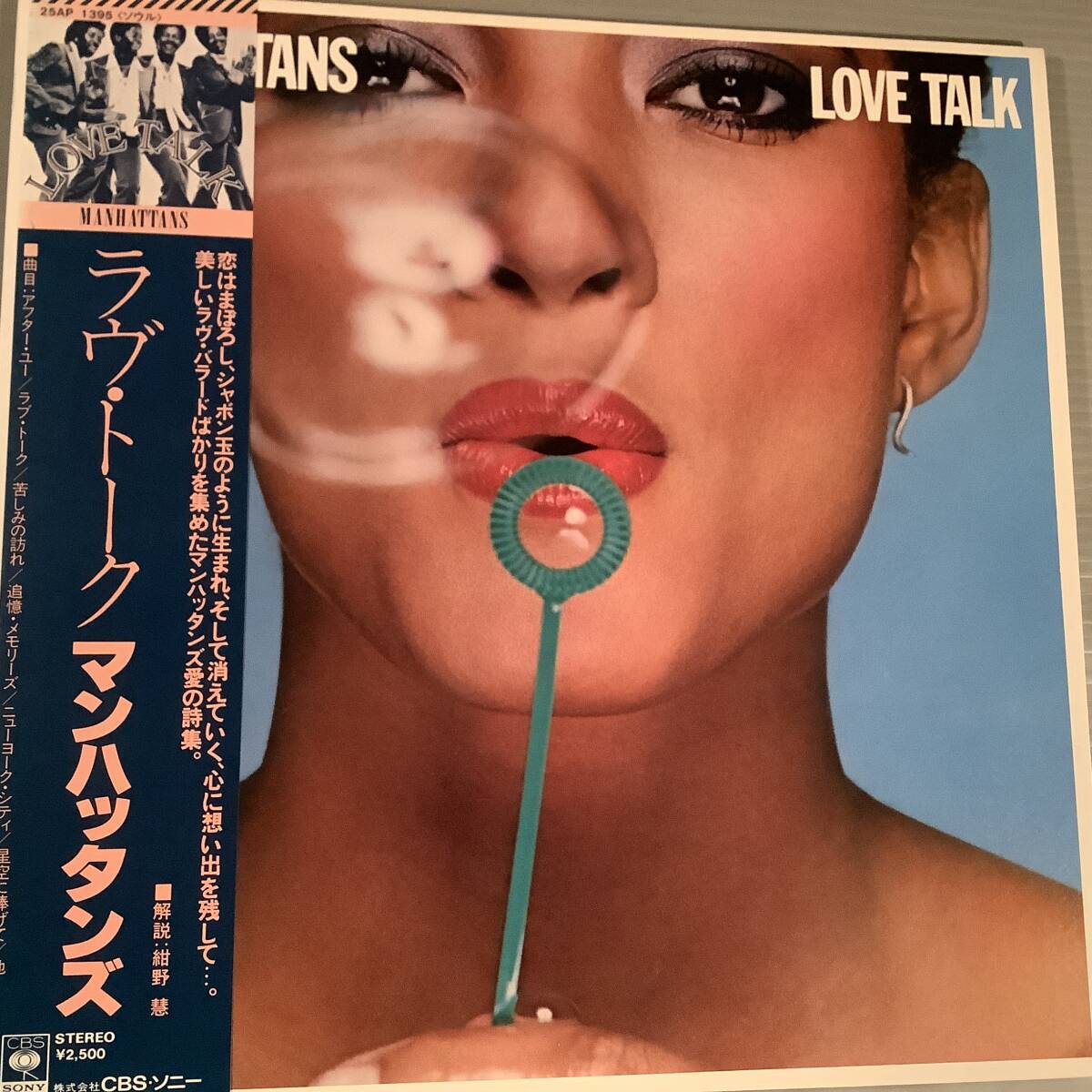 LP(日本盤)●マンハッタンズ/ラヴ・トーク●帯付美品!拍卖