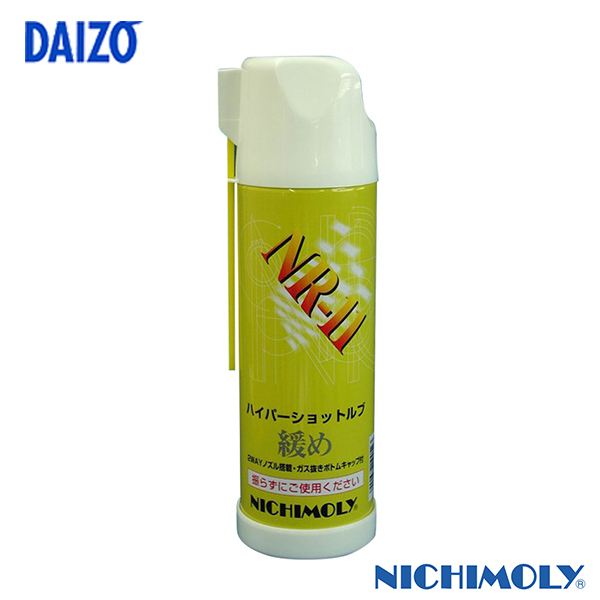 ダイゾー ニチモリ ハイパーショットルブ 350ml NR-11 フッ素配合の 浸透防錆潤滑剤拍卖