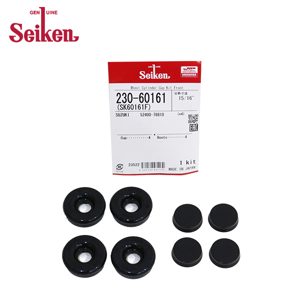 【メール便送料無料】 Seiken セイケン フロント カップキット 230-60161 スズキ マイティボーイ SS40T 制研化学工業 ホイルシリンダー拍卖