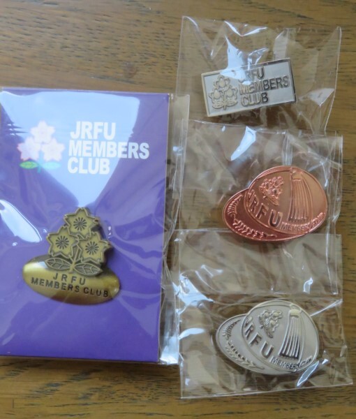【JRFU】日本ラグビー協会 会員ピンバッジ 4個セット【未使用・非売品】拍卖