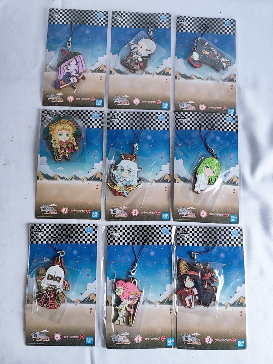 Fate Grand Order 一番くじ ラバーストラップ まとめ 未開封 BANDAI バンダイ FGO ストラップ 当時物 コレクション(0228)拍卖