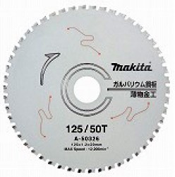送料込み★マキタ ガルバニウム鋼板・薄物金工用チップソー 125㎜(A-50326)拍卖