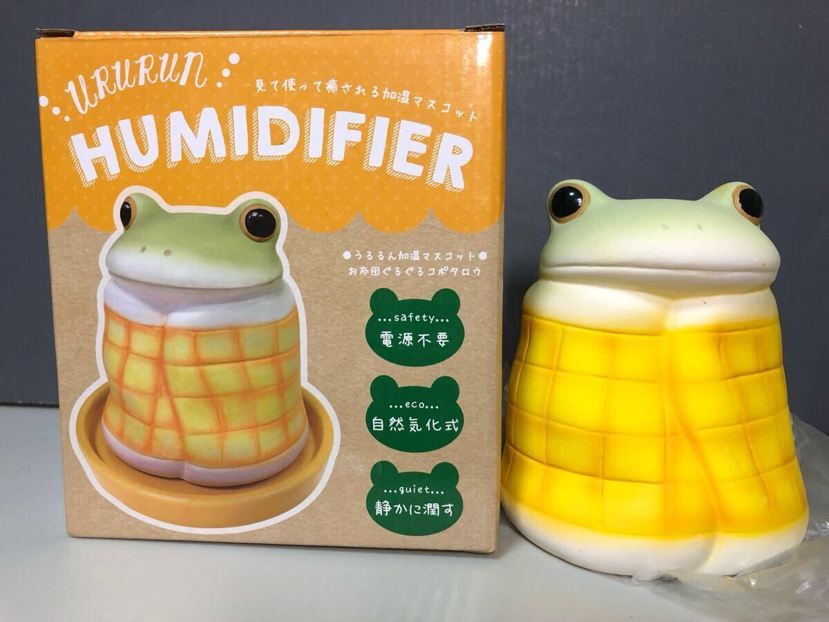 コポタロウ 加湿マスコット お布団ぐるぐる★URURUN HUMIDIFIER★コポー copeau★ダイカイ★陶器 置物 フィギュア拍卖