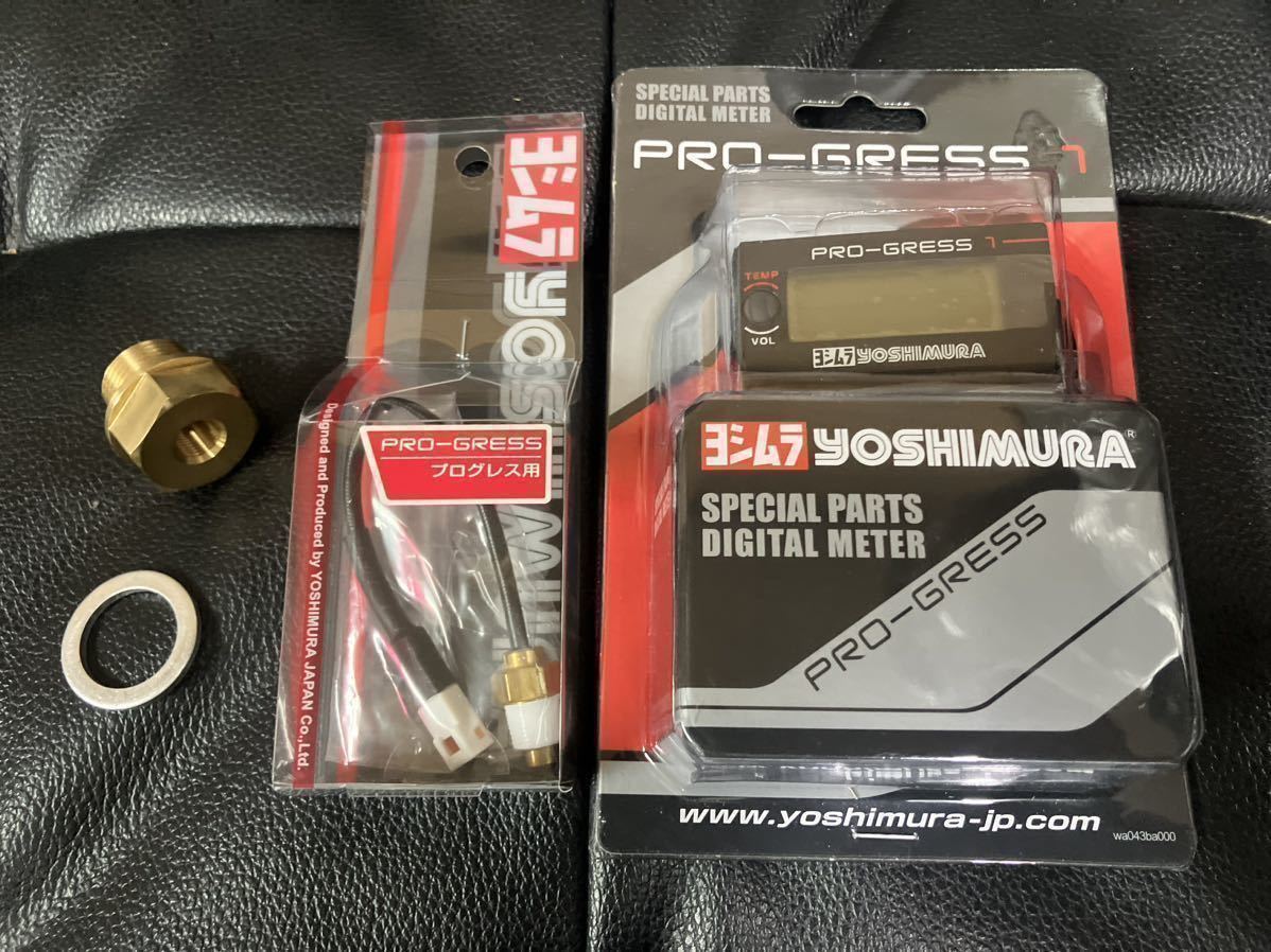 即納 GPZ900R ヨシムラ プログレス1 油温計 デジタル マルチテンプメーター 真鍮 ニンジャ拍卖
