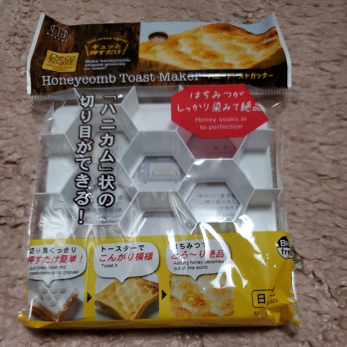 ハニートーストカッター/トースト拍卖