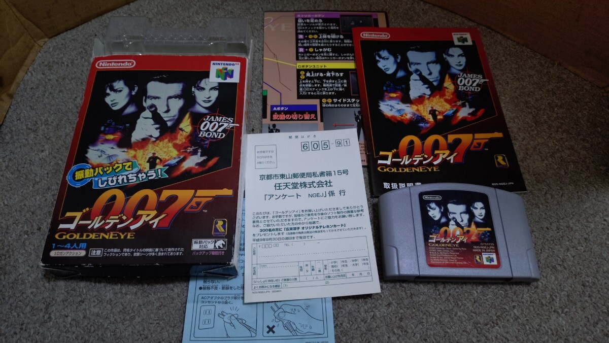 N64★007 ゴールデンアイ★中古品拍卖