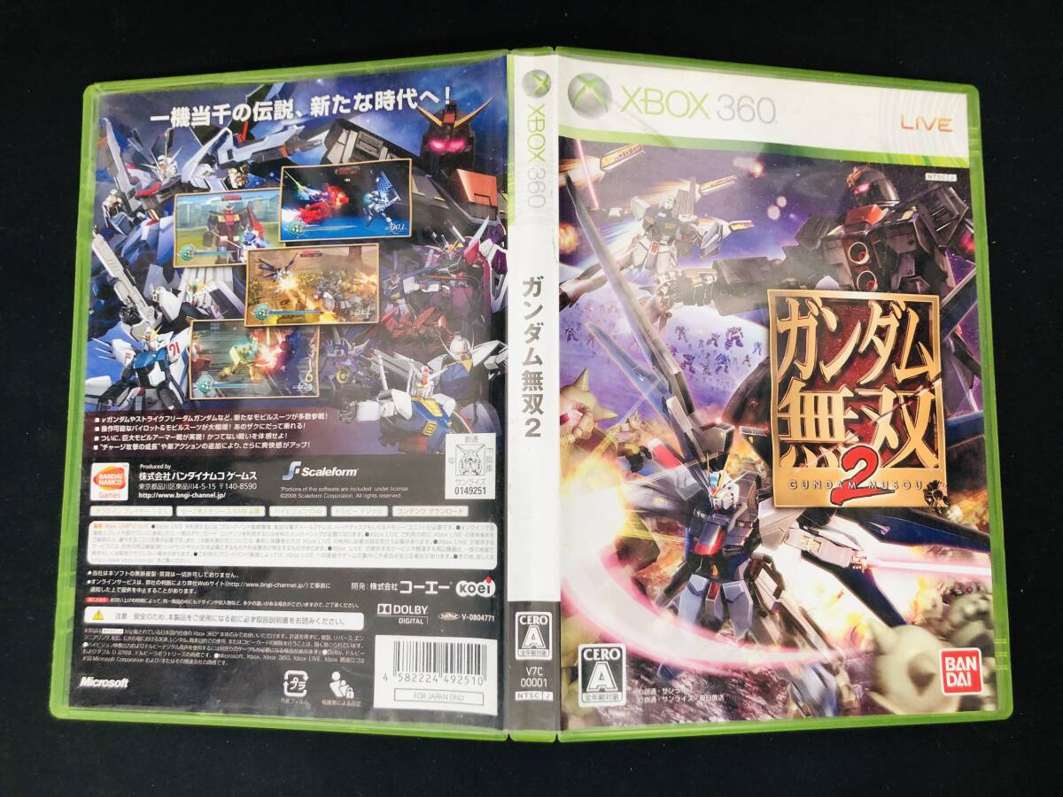 ガンダム無双2 GUNDAM MUSOU 2 WARRIORS 即買い! 同梱可拍卖